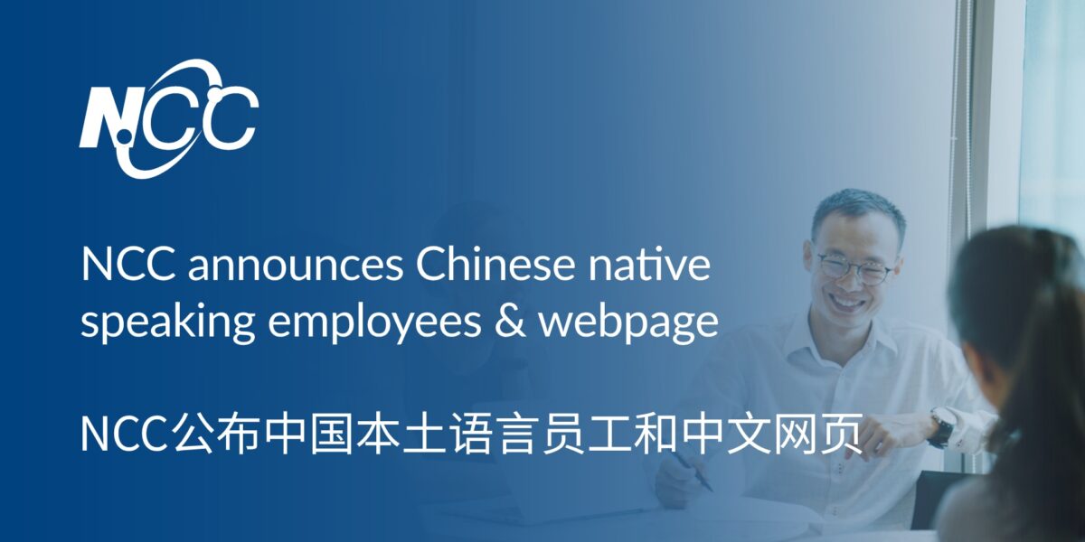 Chinese webpage